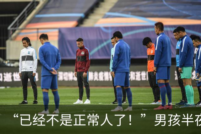 “已经不是正常人了！”男孩半夜偷啃西葫芦，脖子发黑严重！