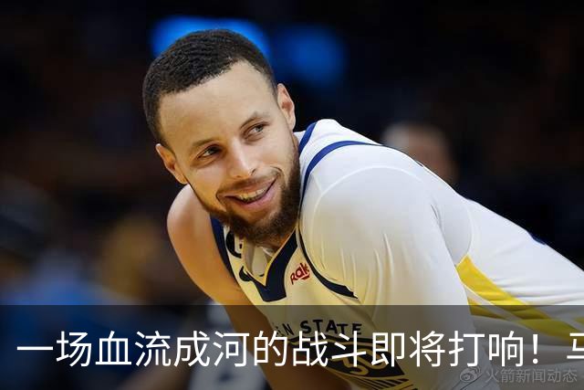 一场血流成河的战斗即将打响！马科斯下死命令，三大部门争着立功