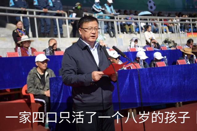 一家四口只活了一个八岁的孩子｜第一章 许堡之夜