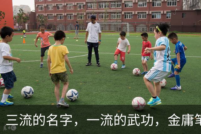 三流的名字，一流的武功，金庸笔下这7大高手被难听的名字耽误了