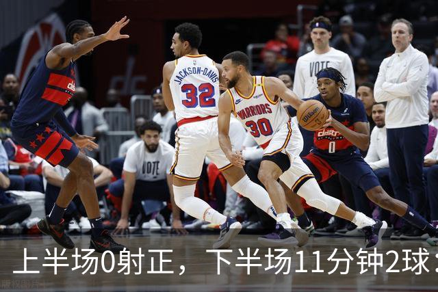 上半场0射正，下半场11分钟2球：纽卡第七了