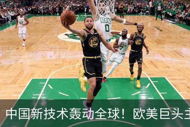 中国新技术轰动全球！欧美巨头主动求合作，这项硬核工艺有多强？