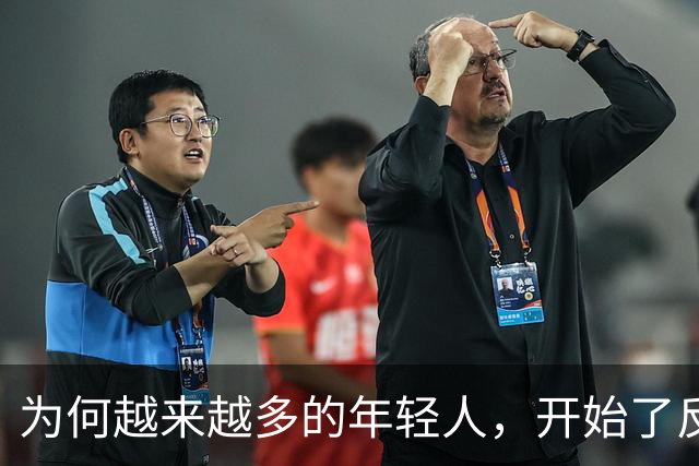 为何越来越多的年轻人，开始了反向消费？何为“反向消费”？