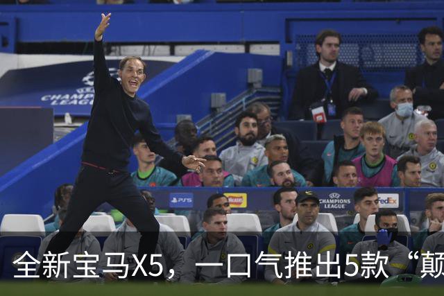 全新宝马X5，一口气推出5款“颠覆性”的动力！
