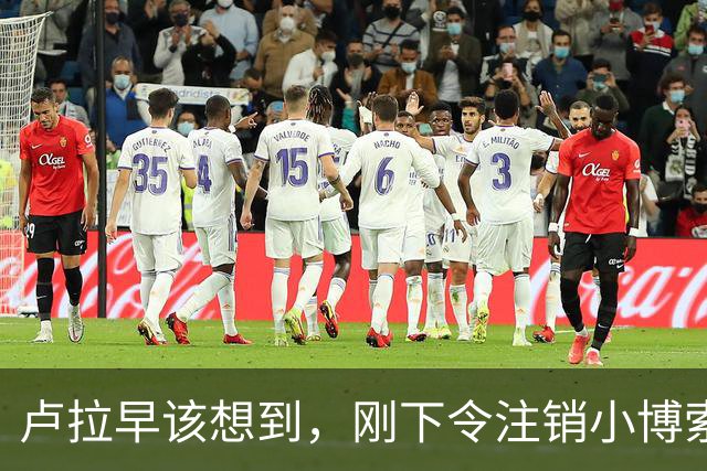 卢拉早该想到，刚下令注销小博索纳罗护照，一家人就已经逃到美国