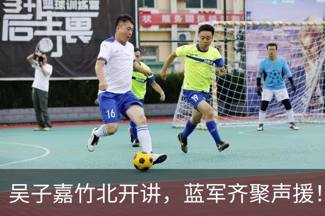 吴子嘉竹北开讲，蓝军齐聚声援！卢秀燕：要用选票让民进党反省