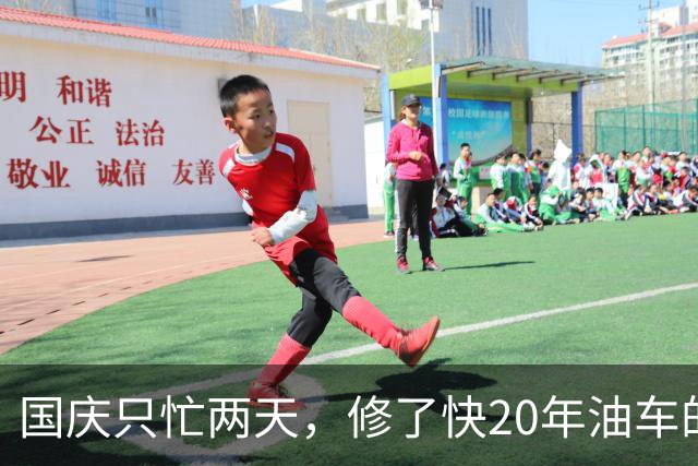 国庆只忙两天，修了快20年油车的汽修老板决定不守了：不碰三电维修，先接新能源的换胎底盘，能救自己吗？