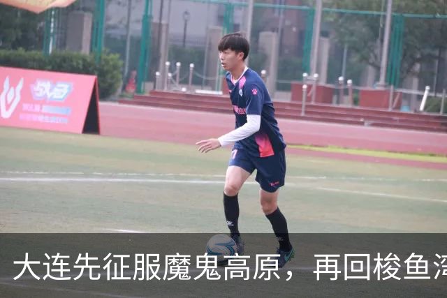 大连先征服魔鬼高原，再回梭鱼湾争冠！蓉城一旦丢冠，韦世豪必成千夫所指