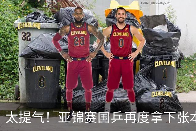 太提气！亚锦赛国乒再度拿下张本智和，林诗栋豪取7连胜，蒯曼王艺迪干脆零封对手