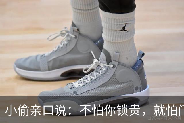 小偷亲口说：不怕你锁贵，就怕门口有这4样，见了掉头就跑