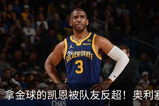 拿金球的凯恩被队友反超！奥利塞12球登顶拜仁射手榜，新王崛起