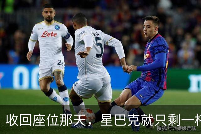 收回座位那天，星巴克就只剩一杯咖啡了
