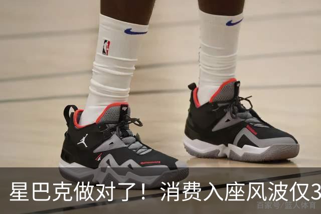 星巴克做对了！消费入座风波仅3天，"丑陋"照片流出，全网争论