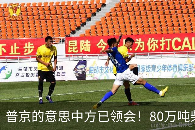 普京的意思中方已领会！80万吨柴油将运往美国，中俄抢先签下协议