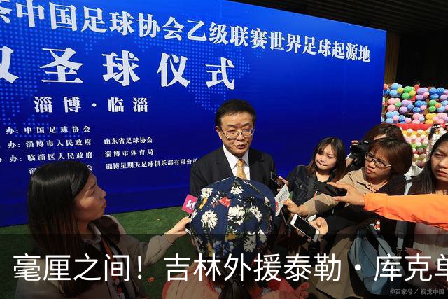 毫厘之间！吉林外援泰勒·库克单臂补篮命中 裁判回放&先超时无效