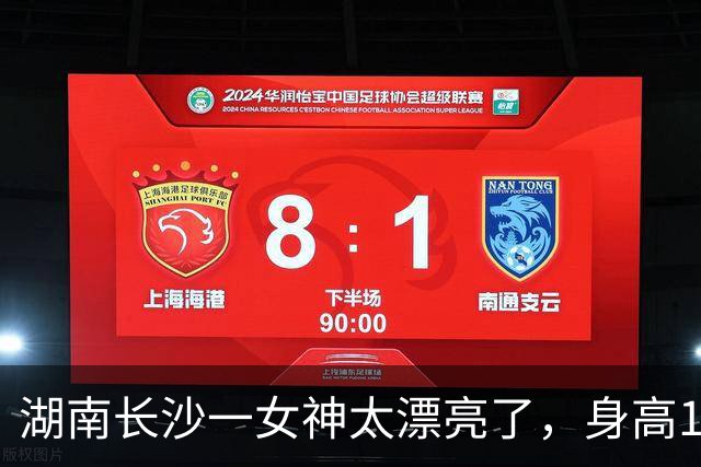 湖南长沙一女神太漂亮了，身高169，五官精致到无懈可击