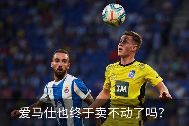 爱马仕也终于卖不动了吗？