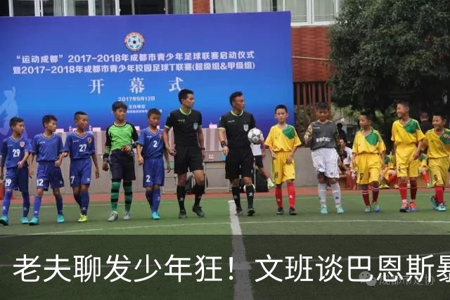 老夫聊发少年狂！文班谈巴恩斯暴扣：他这表现太让我震惊了