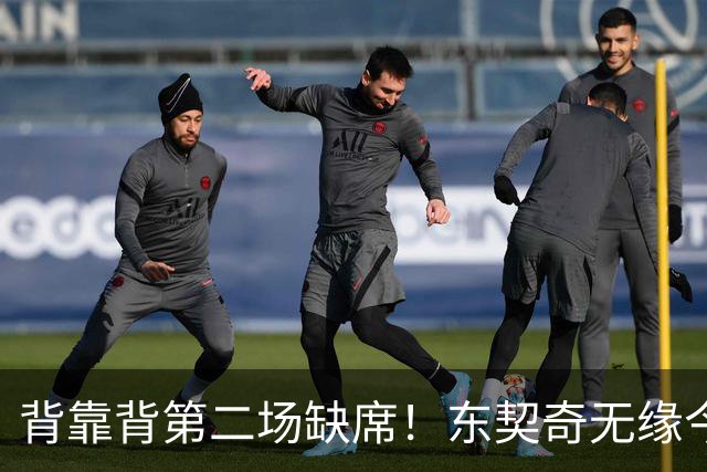 背靠背第二场缺席！东契奇无缘今日洛杉矶德比