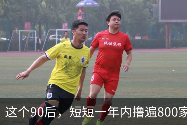 这个90后，短短一年内撸遍800家网贷，把下款当工资领，结局如何呢