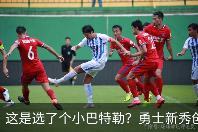 这是选了个小巴特勒？勇士新秀创队史33年纪录，难怪库里主动让球