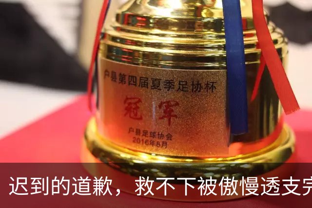 迟到的道歉，救不下被傲慢透支完的商业价值