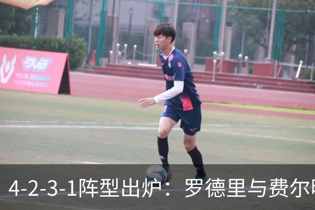 4-2-3-1阵型出炉：罗德里与费尔明进巴萨国家德比首发